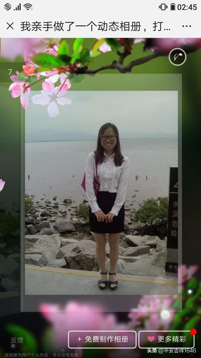 我男朋友总是叫我“傻妞”，那我应该叫他什么比较好呢,第3张