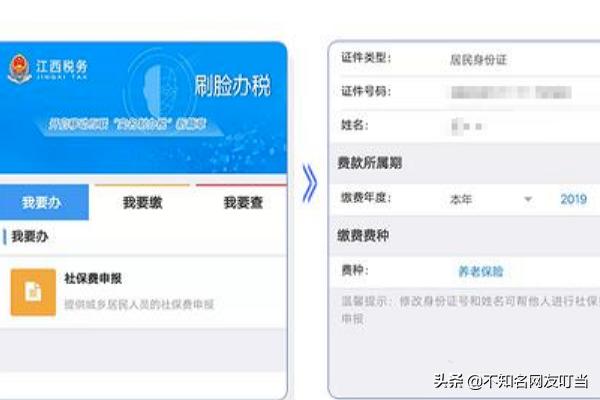养老保险在哪买，养老保险在哪买比较好