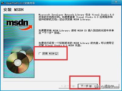 vfp6.0官方软件下载-vfp9.0下载