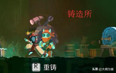 《死亡细胞》休息区有哪些功能？如何进入