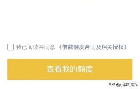 [微信怎么申请借钱]直接用微信流水怎么贷款？