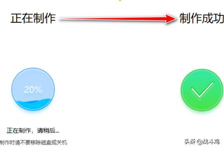 启动u盘制作启动u盘制作哪个软件好用