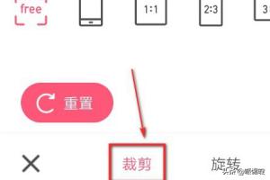 meituxiuxiu_美图秀秀怎么抠图