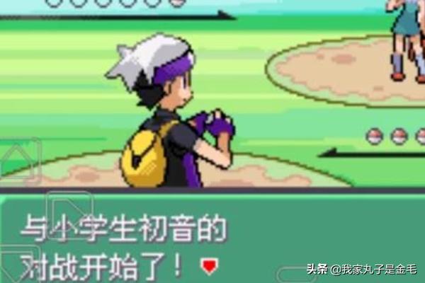 口袋妖怪卡那兹市攻略 口袋妖怪怎么去卡兹那市  第8张