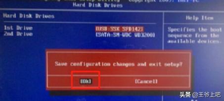 电脑启动设置是哪个键？：电脑启动项