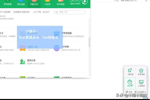 电脑怎么样测网速多少兆-电脑怎么样测网速多少兆的