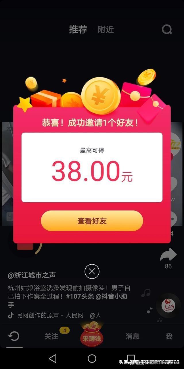如何快速赚钱(怎么才能在两天内挣到两万快钱？我急需两万救命？)