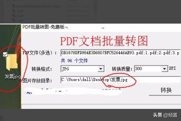 如何批量连续打印电子发票，合并电子发票pdf