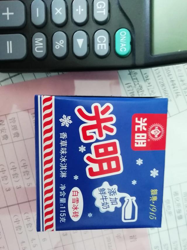 怎么学会糊涂(怎么学会糊涂的人)