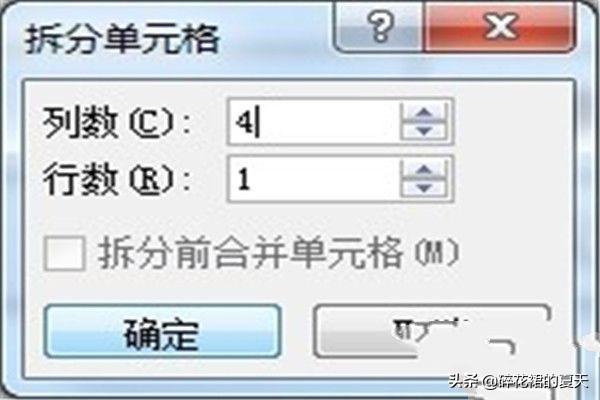 个人简历表格样本 简历表电子版免费