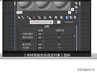 3d不锈钢材质（3D不锈钢材质怎么调？）