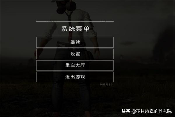 吃鸡怎么又腰射又开镜(图3)