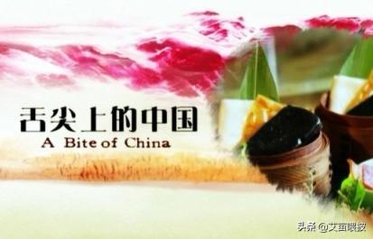 重庆大妈海外生活记录片，重庆大妈海外生活记录片视频