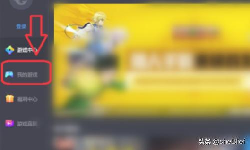 吃鸡手游怎么登录帐号(图2)