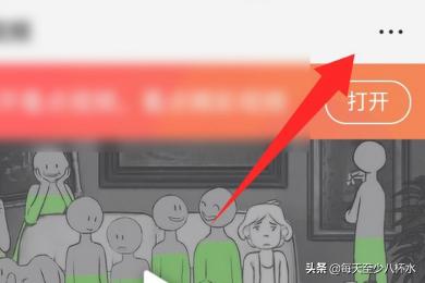 看点app（看点视频app怎么保存/下载视频？）