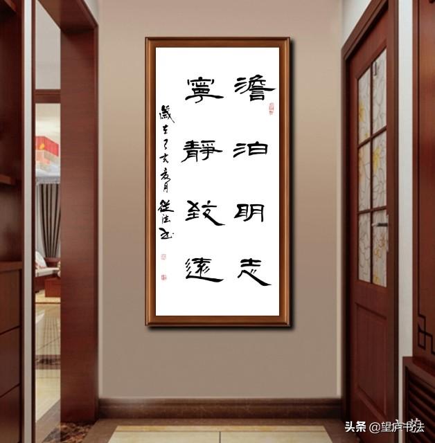 草书字体温州二字