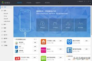 腾讯一键root-腾讯一键root手机版