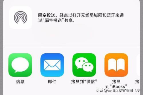 苹果手机怎么扫描文件(图6)