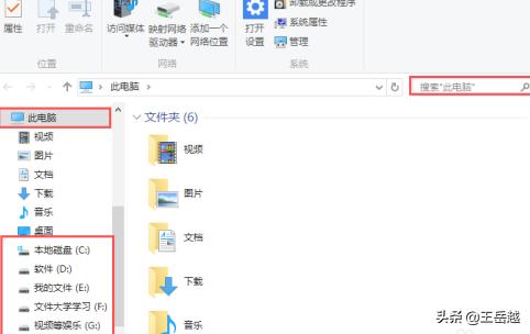 怎样看电脑配置参数win10,怎样看电脑配置参数win10系统