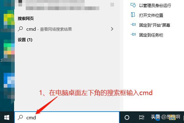 windows11命令提示符怎么打开-windows11命令提示符打开c盘显示找不到指定驱动器