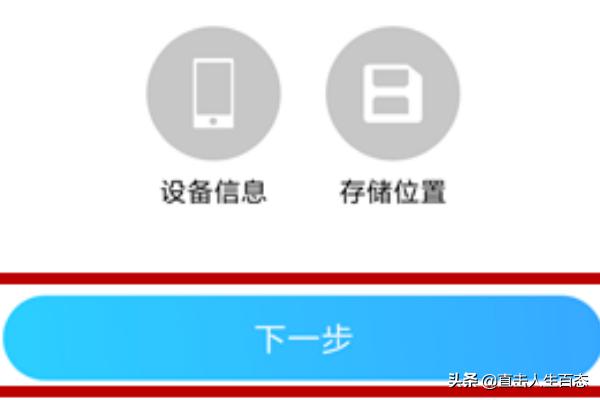 比心app是什么？比心app怎么使用？