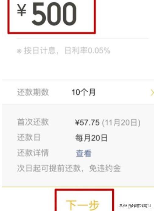 [微信哪里可以借钱]微信贷款怎么申请？