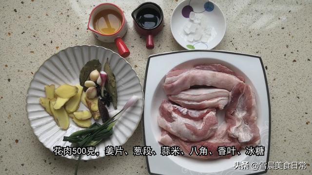 红烧肉-红烧肉的做法 家常