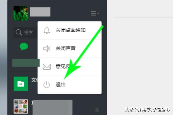 [微信网页版登陆]微信网页版怎么登陆？网页版登陆方法？