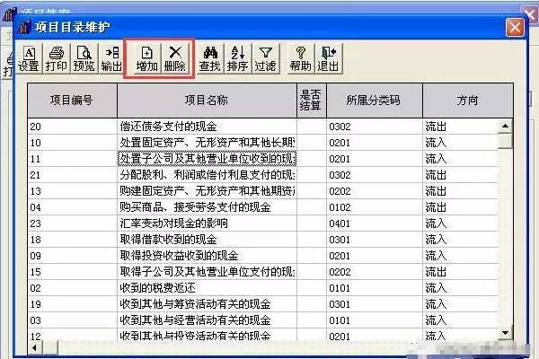 现金流量表公式大全，现金流量表公式大全 Excel