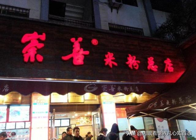 [桂林餐馆]桂林好吃的饭店？