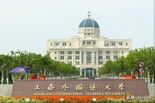 上海的大学 （上海的大学排名一览表）