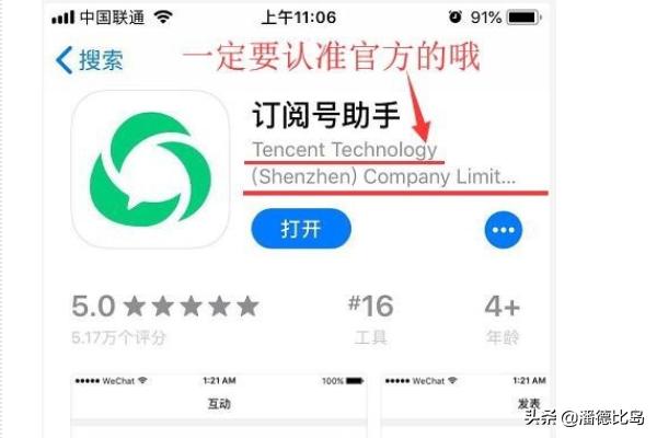 英雄联盟官方助手app（护理助手app怎么加入？）