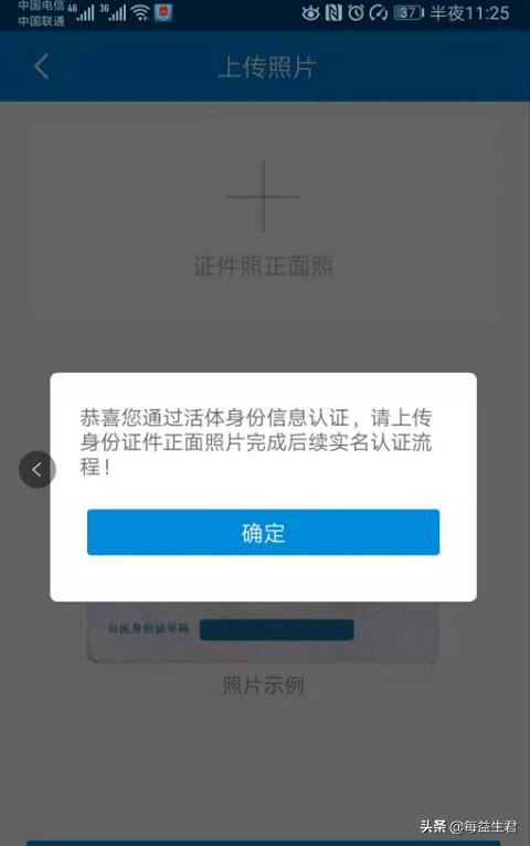 个人所得税app最新版，下载个人所得税app最新版