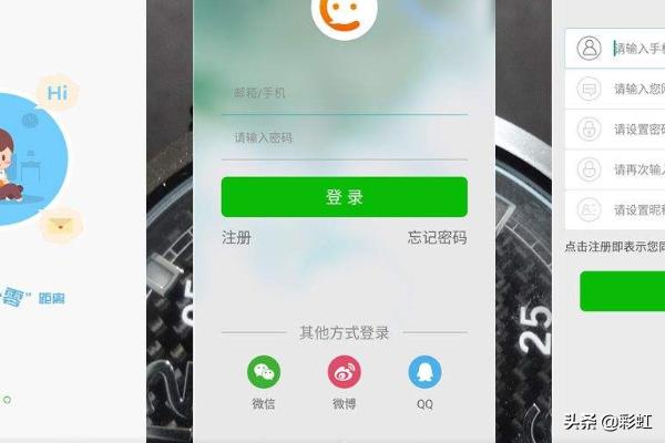 [如何登录微信]如何用微信号登录微信？
