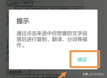 传图识字传图识字免费版
