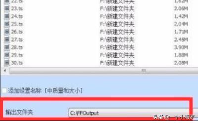[m3u8文件]m3u8格式的文件是什么？怎么打开？
