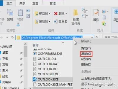 outlook 设置-outlook客户端怎么设置？