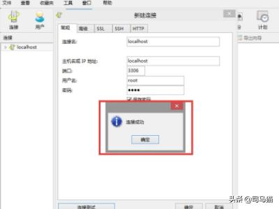 怎么启动mysql的服务？启动mysql后怎么连接数据库？