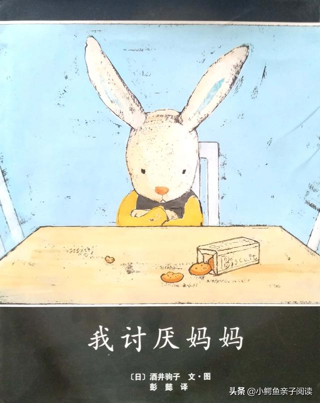 幼儿园制作绘本蛋宝宝，幼儿园绘本故事蛋宝宝