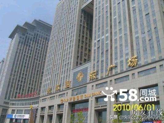 济南市什么写字楼好