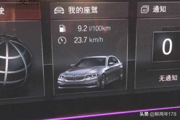 宝马5系车灯