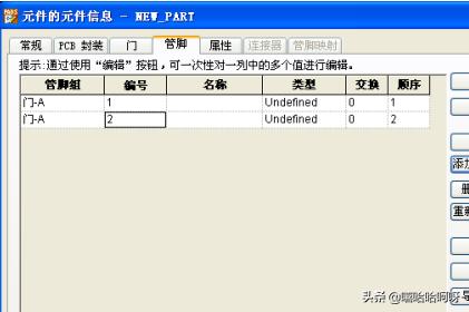 pcb电路原理图大全