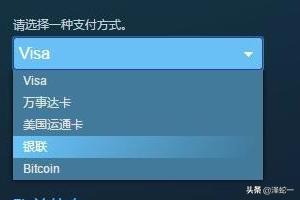 交管12123我交款了为什么显示继续支付？：继续支付