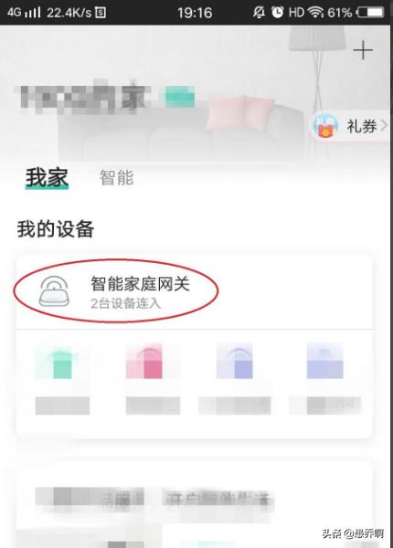 [无线网密码修改]wifi密钥怎么修改？
