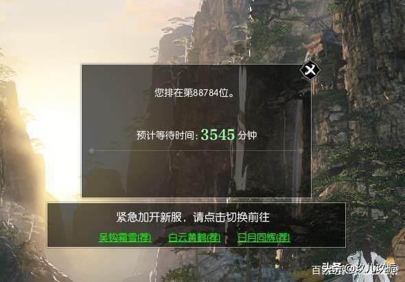 游戏里所谓的合服是什么意思啊？为什么游戏要不停开新服？
