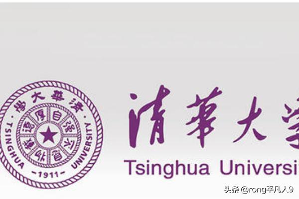 清华大学录取分数线，清华大学录取分数线2023