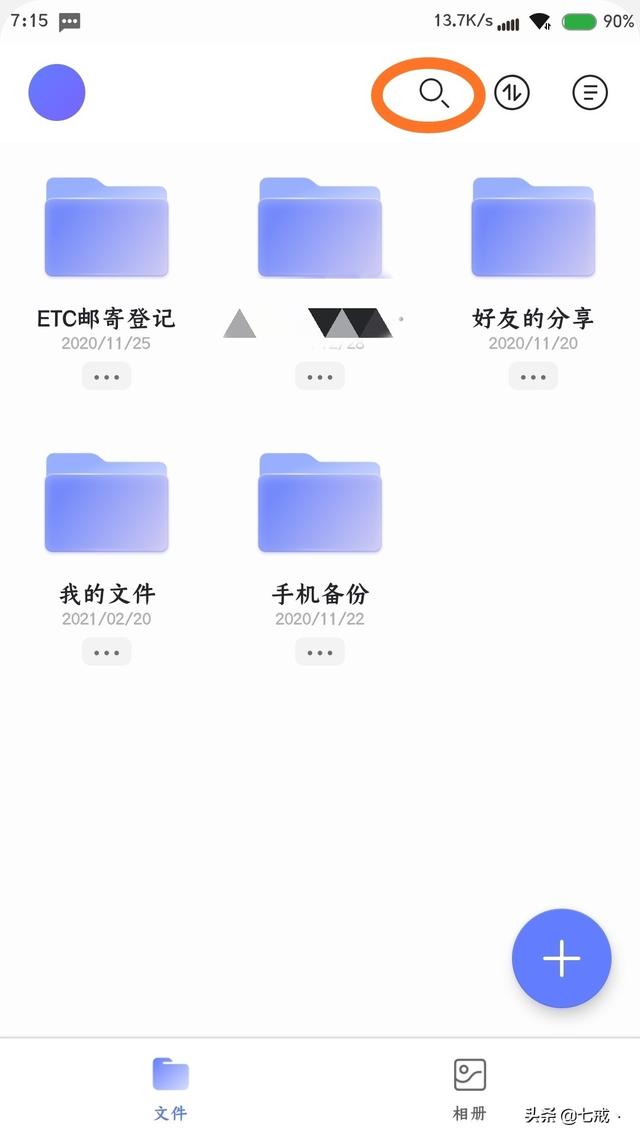 阿里云app开发