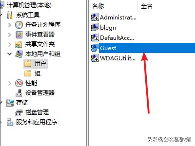 Windows10无法访问局域网电脑找不到网络路径