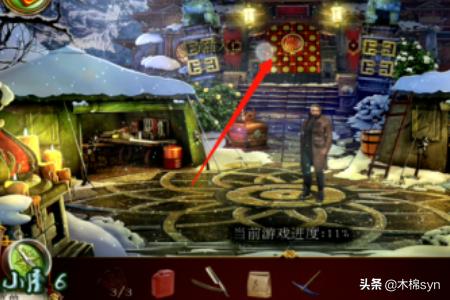密室逃脱3攻略5 密室逃脱3攻略图解大全  第17张