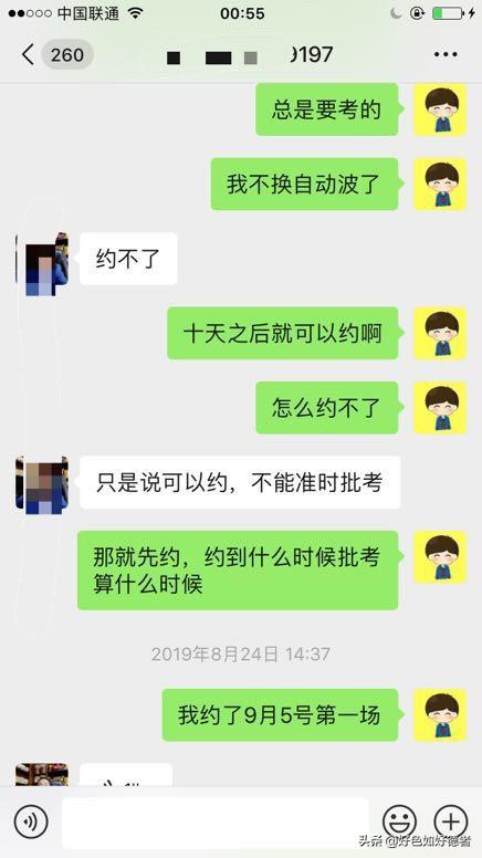 04年属猴什么命(04年属猴五行属什么)